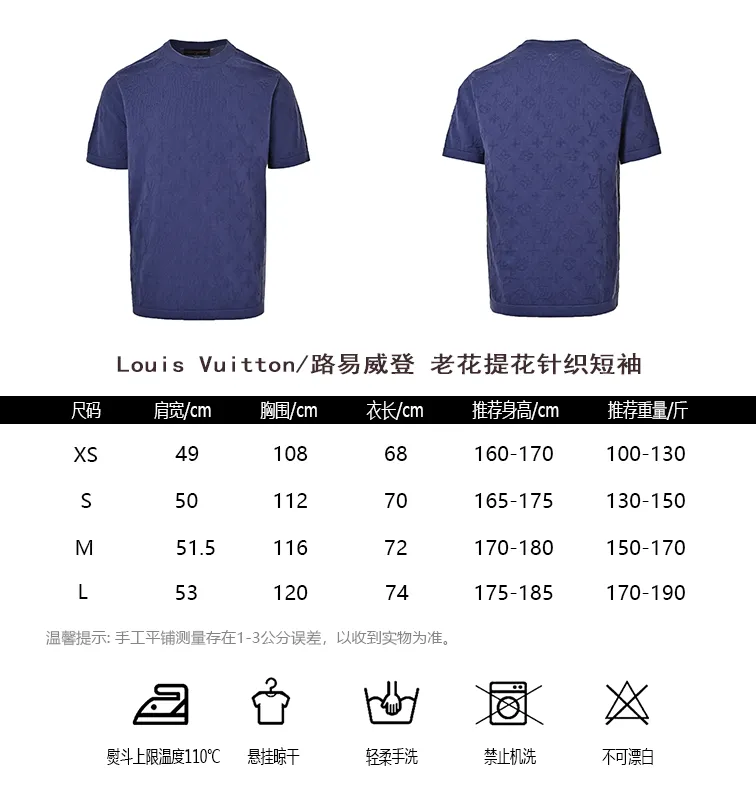 Louis Vuitton/